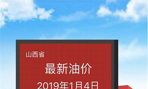 长沙油价查询_长沙油价查询今日价格