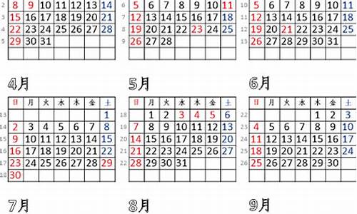 2023年1月29日油价_2021年1月29号油价