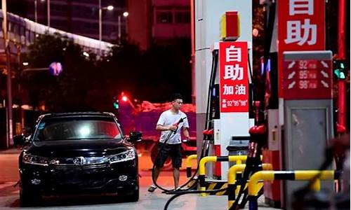 油价贵换新能源车_油价贵换新能源车划算吗