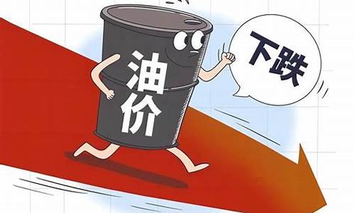 共和县油价_共和县油价多少